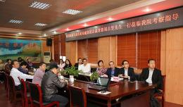 馬來西亞雙威集團(tuán)總裁拿督周志堅(jiān)一行到我院考察