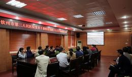 我院醫(yī)務(wù)人員觀看黨的十九大開幕盛況