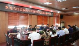 右江民族醫(yī)學(xué)院專(zhuān)家組到欽州市二醫(yī)院開(kāi)展實(shí)習(xí)中期教學(xué)檢查