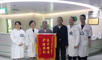 老年患者向神經(jīng)內(nèi)科一區(qū)醫(yī)護人員贈錦旗表謝意