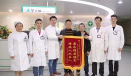 “非常感謝你們幫我重新站起來(lái)！”——?dú)J州市二醫(yī)院成功救治因外傷導(dǎo)致雙腿嚴(yán)重毀損患