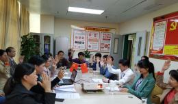 我院黨委圓滿完成22個(gè)黨支部換屆重組選舉工作
