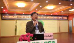 廣西護(hù)理學(xué)會(huì)理事長(zhǎng)楊連招教授到欽州市二醫(yī)院開(kāi)展系列講座
