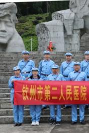 【追溯紅色記憶】欽州市第二人民醫(yī)院黨委開展“感黨恩，跟黨走”主題教育活動