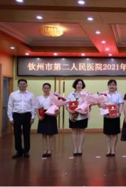 平凡踐忠誠 揚帆再起航丨我院召開慶祝2021年“5.12”國際護士節(jié)暨表彰大會