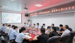 欽州市第二人民醫(yī)院、浦北縣人民醫(yī)院三二緊密型醫(yī)聯(lián)體召開(kāi)第6次理事會(huì)議