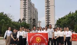 喜報！欽州二醫(yī)院第十七團支部榮獲廣西五四紅旗團支部稱號