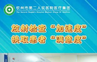http://jointop.net/uploadfile/2025/0226/thumb_331_214_20250226085838985.jpg