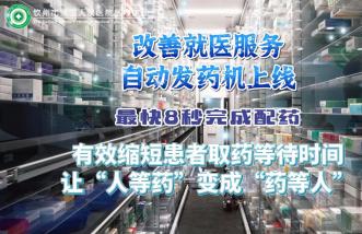 http://jointop.net/uploadfile/2025/0226/thumb_331_214_20250226090421813.jpg