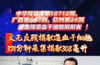 http://jointop.net/uploadfile/2025/0226/thumb_331_214_20250226090609674.jpg