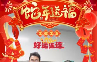 http://jointop.net/uploadfile/2025/0226/thumb_331_214_20250226091052764.jpg