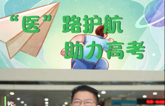 http://jointop.net/uploadfile/2025/0324/thumb_331_214_20250324083930735.png